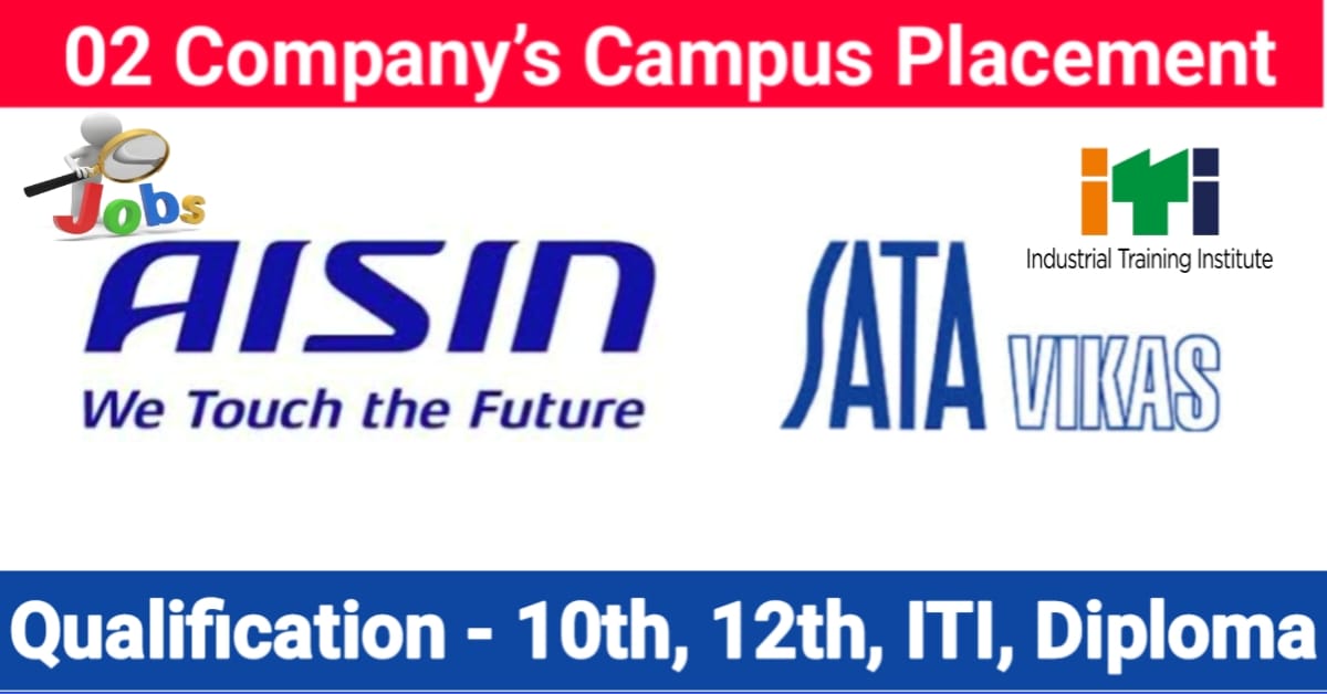 02 Company’s Campus Placement 2024 | Asisin Automotive and Sata vikas Campus Interview | Asisin Automotive and Sata vikas Campus Placement at Government ITI Amroha | Government ITI Amroha