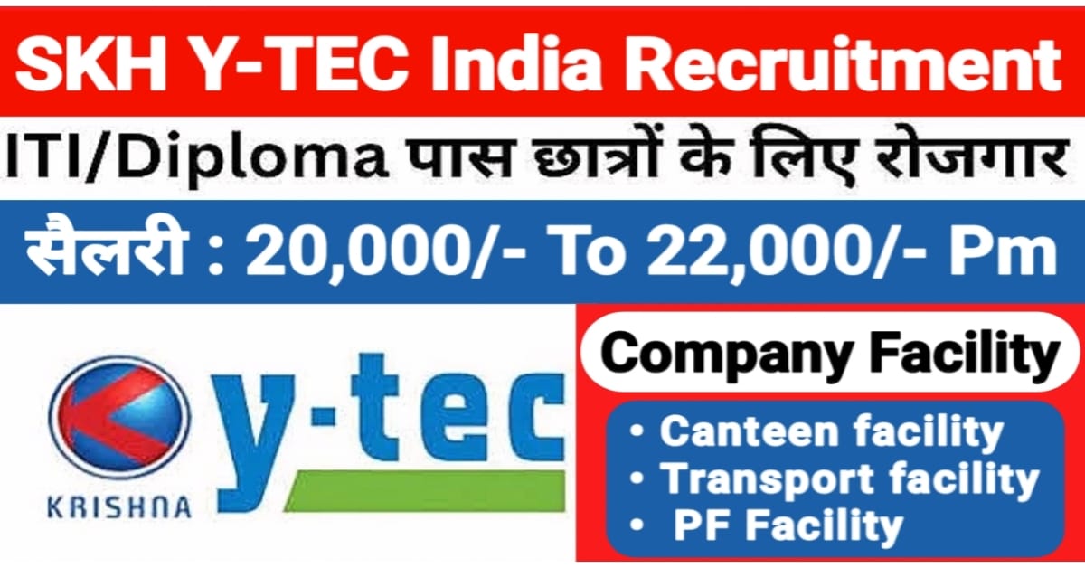 SKH Y TEC India Pvt Ltd Job Vacancy 2024 | SKH Y-Tec Vacancy 2024 | SKH Y-Tec Job Vacancy 2024 | SKH Y TEC India Campus Placement 2024 | SKH Y-Tec Salary | SKH Y-TEC Recruitment 2024