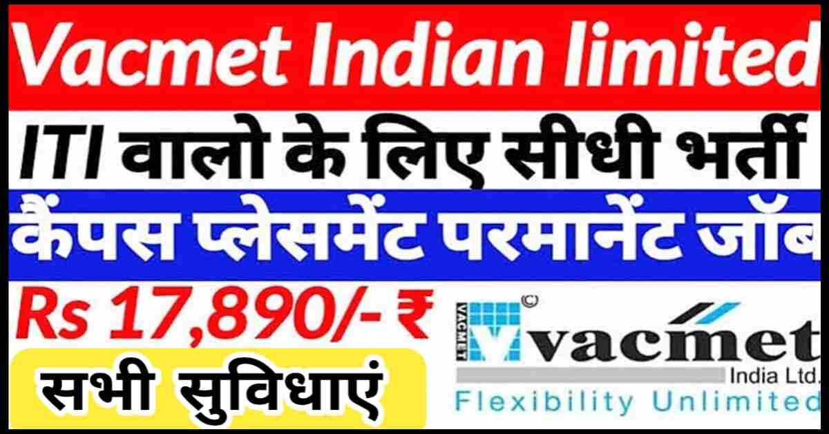 Vacmet India Limited Campus Placement 2024 | ITI Pass | Freshers | Trainee | ITI Campus Placement 2024 | ITI Job 2024 | Vacmet India Ltd Vacancy 2025 | Vacmet India Campus Placement 2025