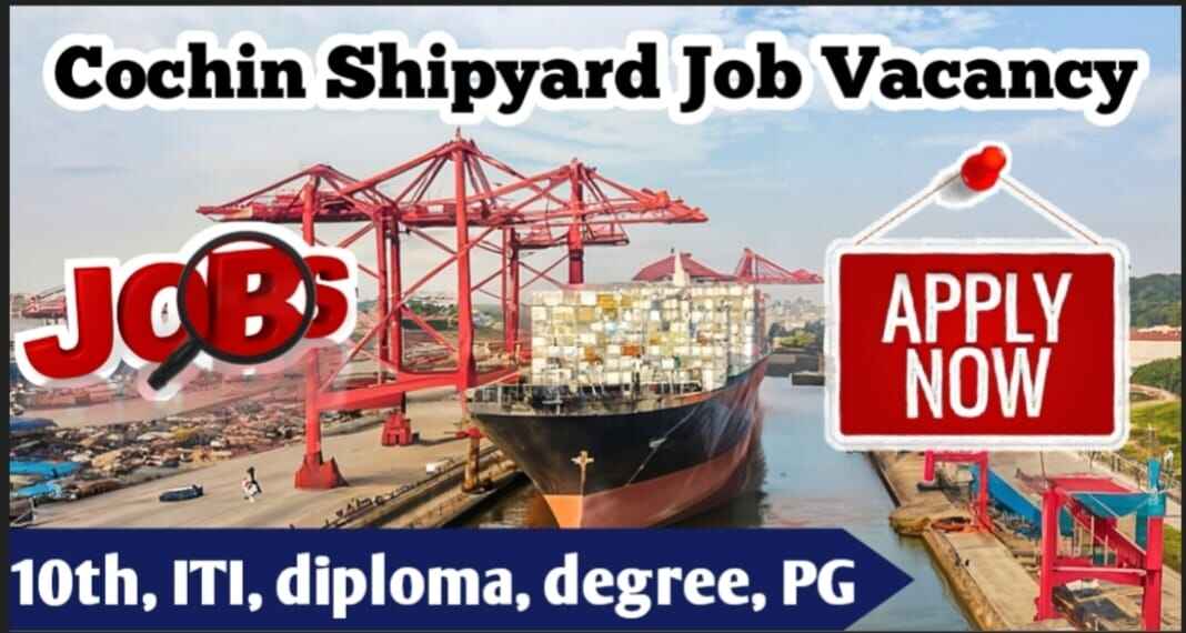 Cochin Shipyard job Vacancy 2024 | Cochin Shipyard Ltd Recruitment 2024 | Cochin Shipyard Jobs apply Online | 10th, ITI, Diploma, Degree/PG