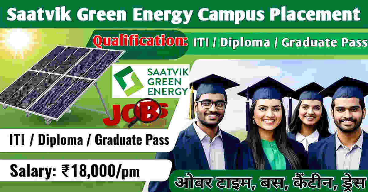 Satvik Green Energy Campus Placement 2026 | Saatvik Green Energy Campus Placement 2026 | Satvik Green Energy Campus Placement 2026 | Trainee | ITI/Diploma/ Graduate