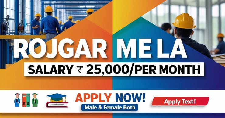 KARAM Company Lucknow job Vacancy | Sogefi Engine Systems India Pvt Ltd job Vacancy | MRF Gujarat & Chennai Job | UP Rojgar mela at District Coordination Office Mode l Career Center Payagipur Sultanpur (Govt ITI Payagipur)