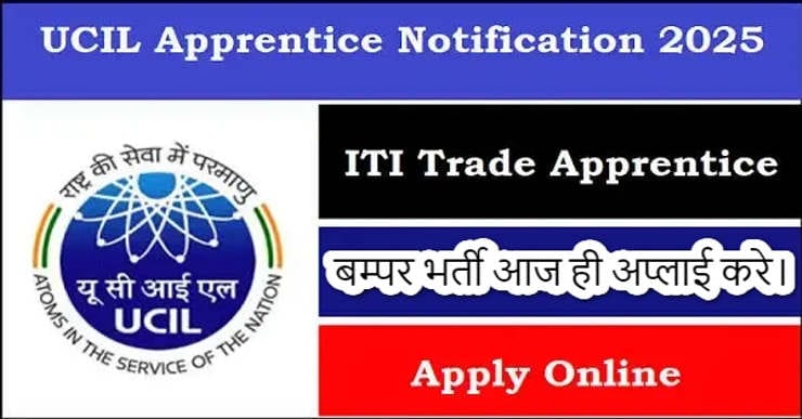 UCIL Recruitment 2025 | UCIL Vacancy 2025 | Freshers | Trade Apprentices