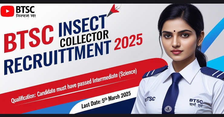 BTSC Insect Collector Recruitment 2025 | BTSC Insect Collector Vacancy 2025 | Bihar Insect Collector Online Form 2025 | Bihar Technical Service Commission (BTSC) | BTSC Insect Collector Recruitment 2025