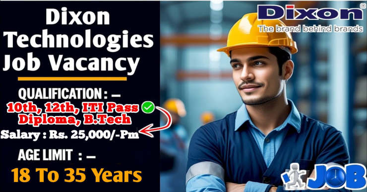Dixon Technologies job Vacancy 2025 | 10th and ITI Pass out job | Dixon Company Noida Job Vacancy 2025 | Dixon Company in Noida Salary