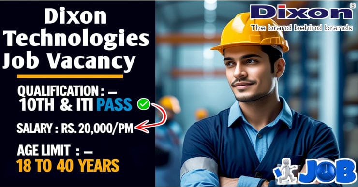 Dixon Technologies job Vacancy 2025 | 10th and ITI Pass out job | Dixon Company Noida Job Vacancy 2025 | Dixon Company in Noida Salary