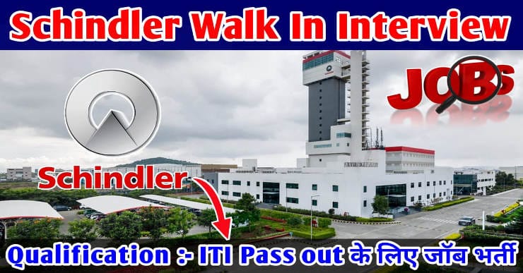 Schindler Walk In Interview 2025 | Schindler India Ltd Walk In Interview 2025 | Schindler India Pvt Ltd job Vacancy