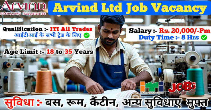 Arvind Limited Job Vacancy 2025 | Arvind mills job Vacancy | ITI Jobs | ITI Pass | Freshers | Trainee