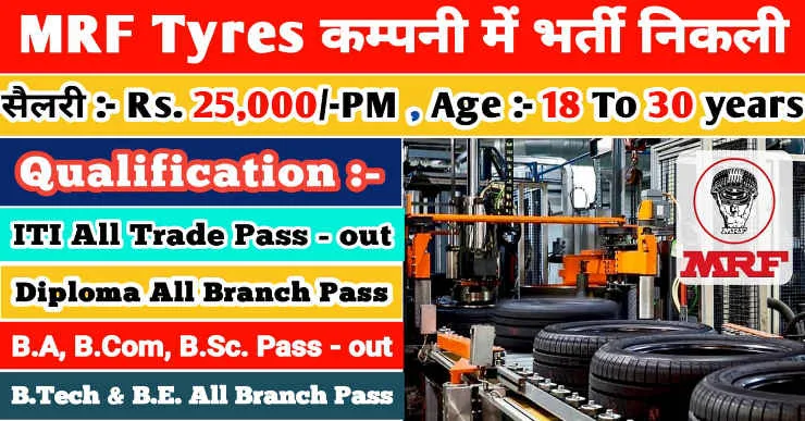 MRF Tyres Job Vacancy 2025 | MRF Company Job Vacancy 2024 mrf tyres greater noida mrf tyres noida ITI Jobs MRF Tyres Job Vacancy 2025 | ITI Pass Freshers | Trainee | Apprenticeship | Mrf Dahej job Vacancy | MRF Tyres Job Vacancy | Mrf job Vacancy | MRF Tyres Company Job Vacancy