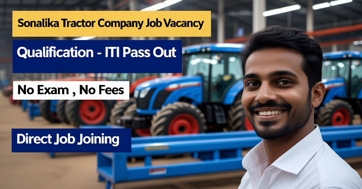 Sonalika tractor Company job Vacancy | Freshers & Experienced | Hoshiarpur sonalika company vacancy | Sonalika job ITI