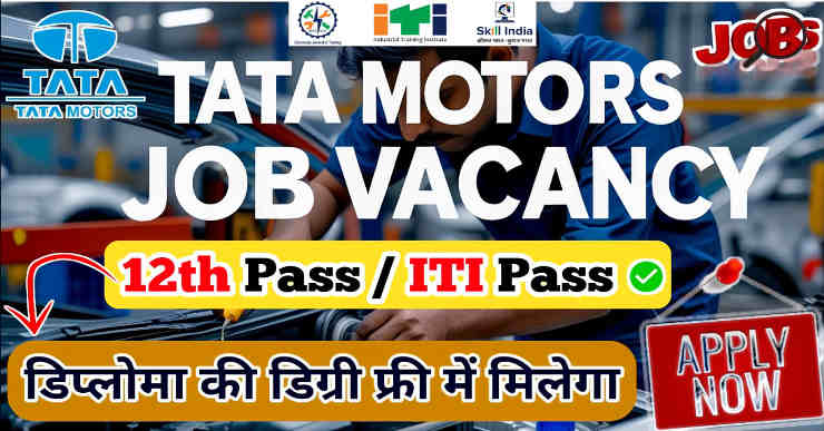 Tata Motors Limited Lucknow Plan Job Vacancy 2026 | ITI Job fair 2026 | ITI Pass out | Tata Motors Job Vacancy 2026 | Tata Motors Campus Placement 2026 | ITI Pass ITI Campus Placement 2026 | TATA Motors Sanand, Gujarat Plan Job Vacancy 2026