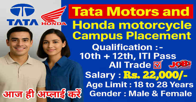 Tata Motors and Honda motorcycle Campus Placement 2025 | Tata Motors job Vacancy | Honda Company job Vacancy
