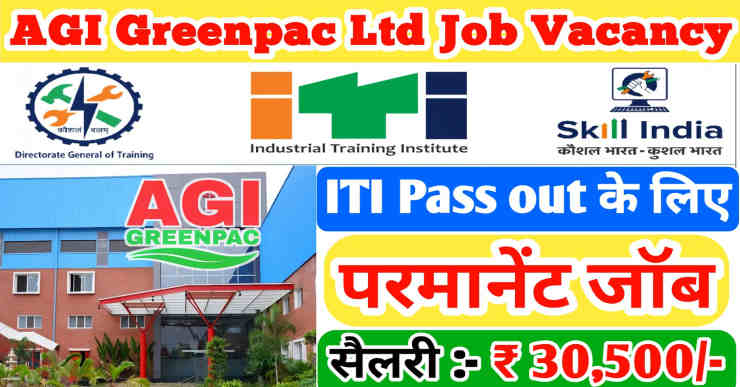 AGI Greenpac Limited Job Vacancy | ITI Pass Out | AGI Greenpac Limited Campus Placement