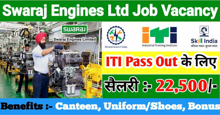 Swaraj Engines Limited Job Vacancy 2025 | Swaraj Mohali Recruitment 2025 | Swaraj Company Mohali Vacancy For Freshers | ITI Job Vacancy 2025 | Swaraj Engines Limited Campus Placement 2025