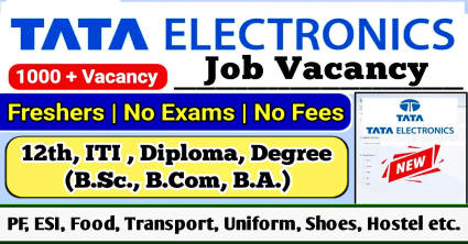 Tata Electronics Job Vacancy 2025 | Tata Electronics Company Hosur Job Vacancy | Tata Electronics Job Vacancy In Hosur