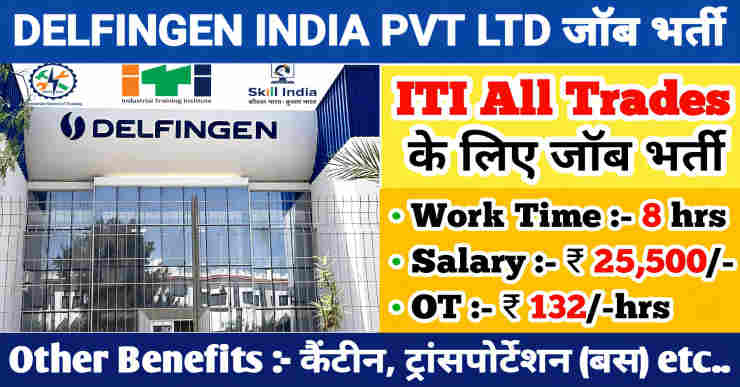 Delfingen India Pvt Ltd Job Vacancy 2025 For ITI Pass Out | Delfingen India Pvt Ltd Company Job Vacancy 2025