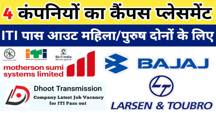 4 Company Campus Placement 2025 for ITI Pass Out Job | ITI Campus Placement at Satpura ITI Rewa | Dhoot Transmission Job Vacancy 2025 Details | Bajaj Auto Limited Job Vacancy 2025 Details | Motherson Sumi System Ltd Bhewadi Job Vacancy 2025 | L&T Construction Job Vacancy 2025 Details