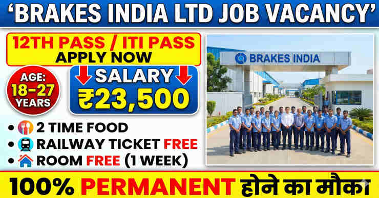 Brakes India Private Limited Job Vacancy 2025 | Brakes India Padi job Vacancy | Brakes India private Limited Chennai job Vacancy