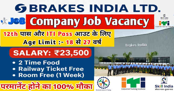 Brakes India Private Limited Job Vacancy 2025 | Brakes India Padi job Vacancy | Brakes India private Limited Chennai job Vacancy