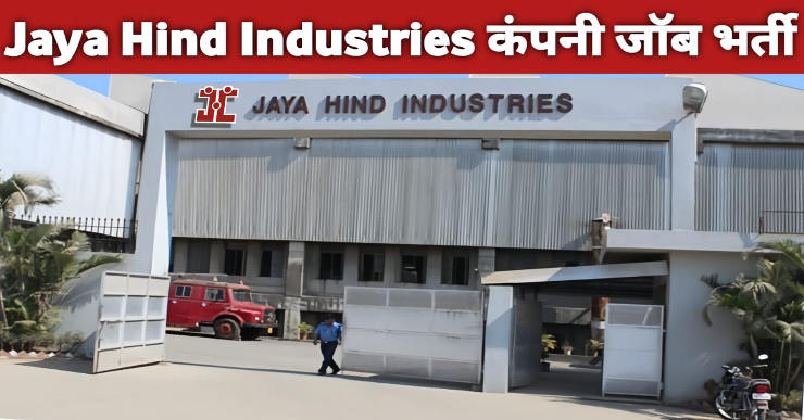 Jaya Hind Industries Ltd Job Vacancy | Jaya Hind Industries Ltd Job Vacancy for freshers | Jaya Hind Industries Company Pune Vacancy