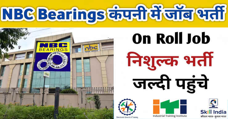 NBC Bearings Job Vacancy | NBC Jaipur Job Vacancy For Freshers | NBC Jaipur Vacancy