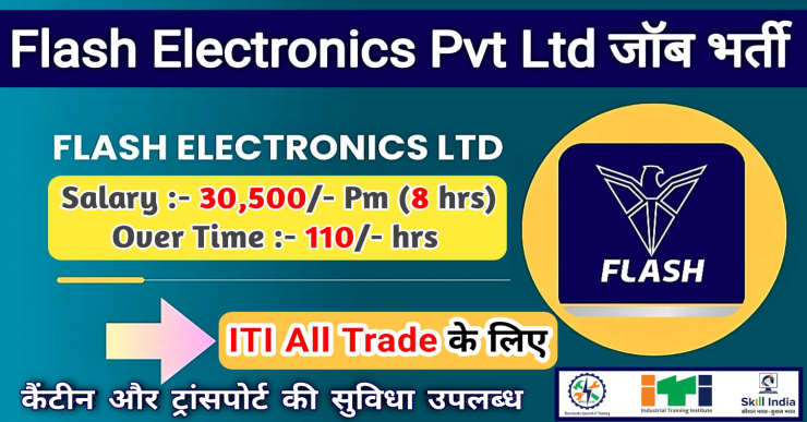 Flash Electronics Pvt Ltd Job Vacancy | Flash Electronics Job Vacancy | Flash electronics Pune job Vacancy