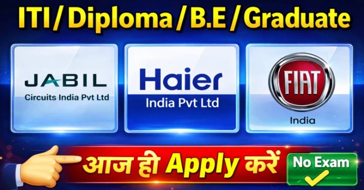 Haier, Fiat & Jabil Campus Placement 2026 | ITI, Diploma, BE और Graduate के लिए भर्ती