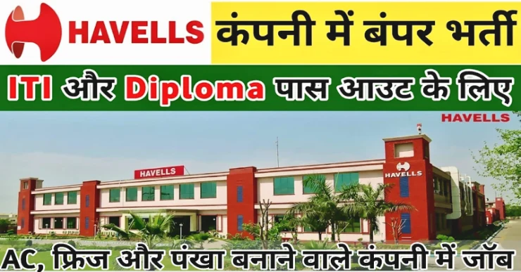 Havells Job Vacancy | Havells Recruitment For Freshers | Havells Company Job Salary